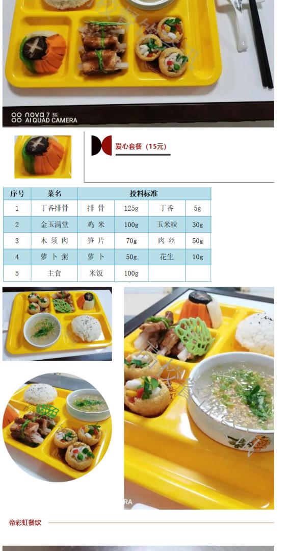 未標(biāo)題-2.jpg