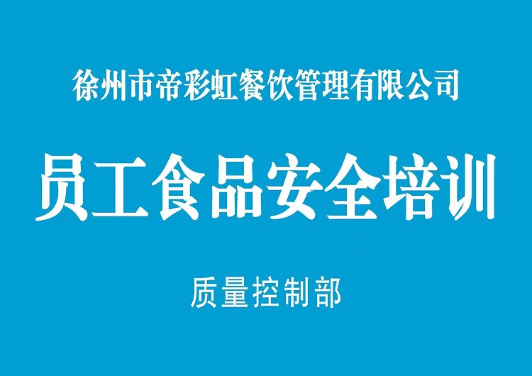 培訓內容4.jpg 培訓內容4.jpg