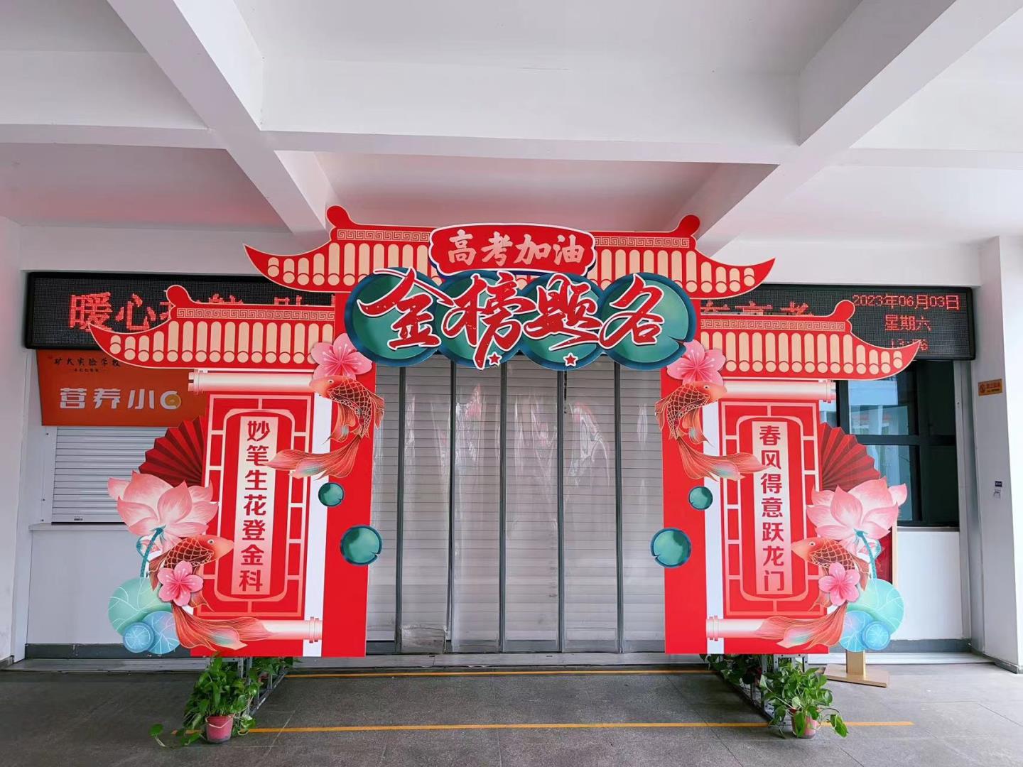微信圖片_202306050852591.jpg